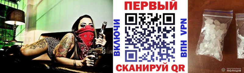 Амфетамин VHQ Купить закладки Череповец