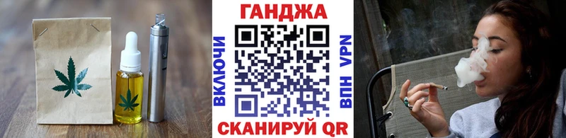 Печенье с ТГК марихуана  Купить закладки  Череповец 