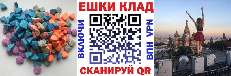 Ecstasy 99%  Купить закладки  Череповец 