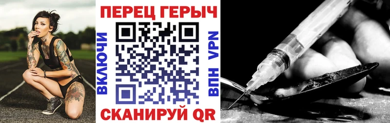 Героин хмурый  Купить где  Череповец 