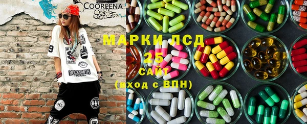 мефедрон мука Медногорск