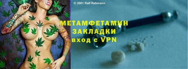 мефедрон мука Медногорск