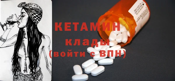 МДМА Михайлов