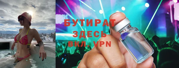 мефедрон мука Медногорск