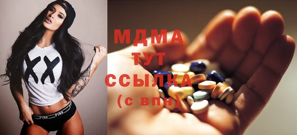 MDMA Premium VHQ Медвежьегорск