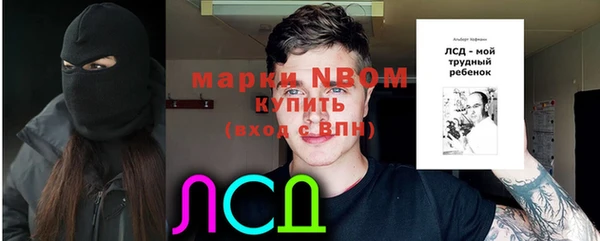2c-b Мегион