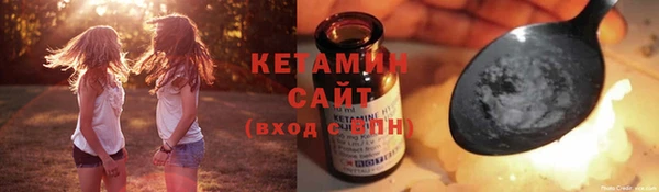 2c-b Мегион