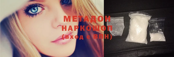 мефедрон мука Медногорск