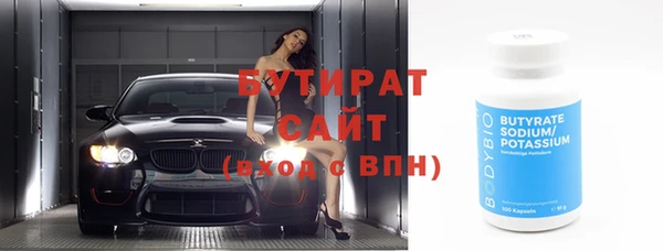 мефедрон мука Медногорск