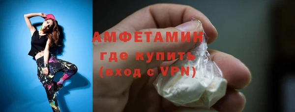 мефедрон мука Медногорск