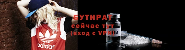 мефедрон мука Медногорск
