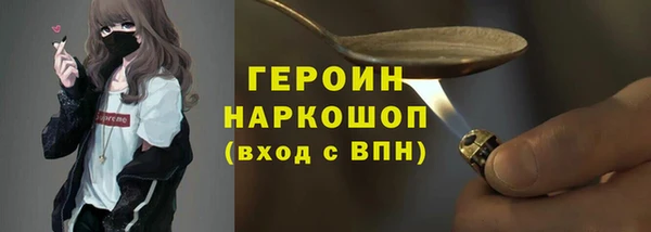 мефедрон мука Медногорск