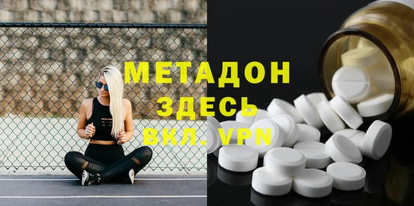 мефедрон мука Медногорск