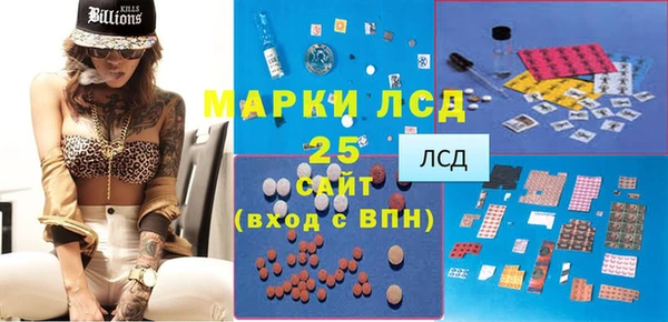 2c-b Мегион