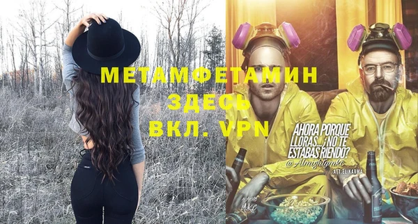 мефедрон мука Медногорск