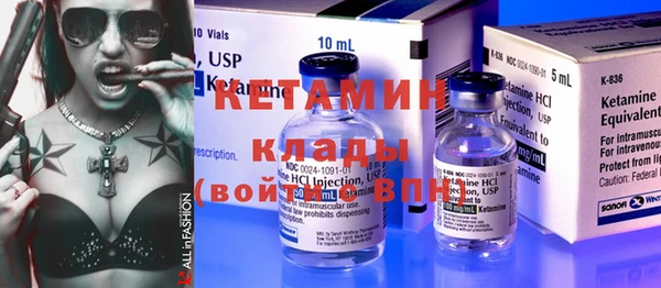 2c-b Мегион