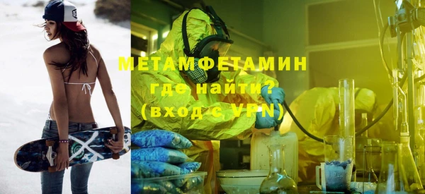 MDMA Premium VHQ Медвежьегорск