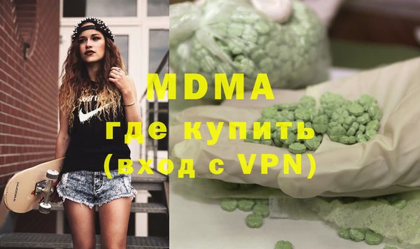 MDMA Premium VHQ Медвежьегорск