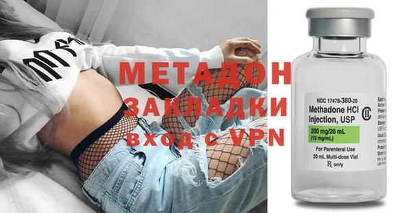 MDMA Premium VHQ Медвежьегорск