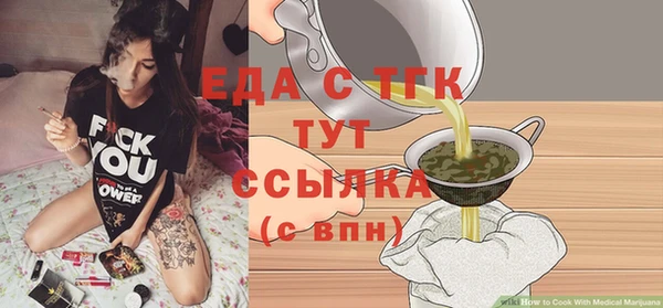 таблы Михайловка
