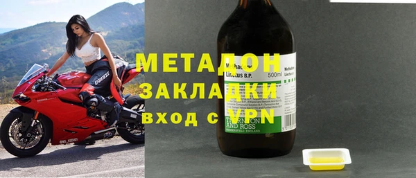 MDMA Premium VHQ Медвежьегорск