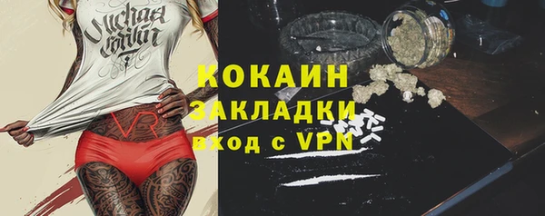 мефедрон мука Медногорск
