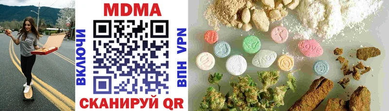 MDMA VHQ  Купить  Череповец 