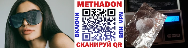 Купить закладки  Череповец  Метадон VHQ 