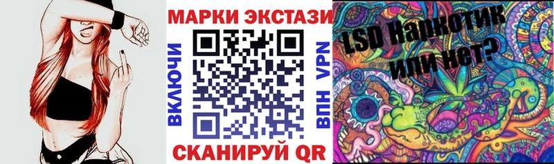 Марки NBOMe 1500мкг  Купить  Череповец 